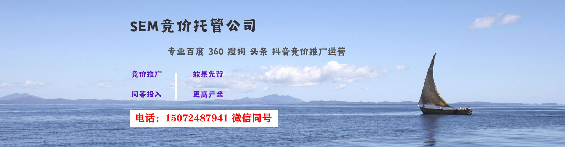 岑溪竞价代运营